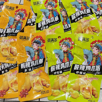 Fresh full of chicken claw ribs multiflavour sour spicy chicken brittle bones 21 gr independent small packaging net red lemon taste casual snacks