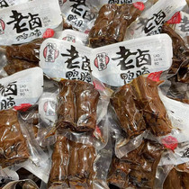 Money home fragrant old halogen duck neck bulk weighing 500 gr tasty cooked food halibut independent packaging sauce fragrant casual snacks