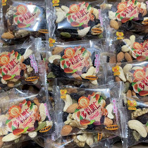 Friends and friends Foods Colorful Fruits Mix Daily Nuts Independent Small Packaging Year Goods Casual Snacks 500 gr