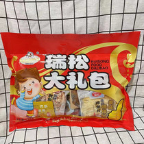 Local specialty Ruisong food seafood gift bag 500g leisure ready-to-eat seafood gift bag mix and match snack bag