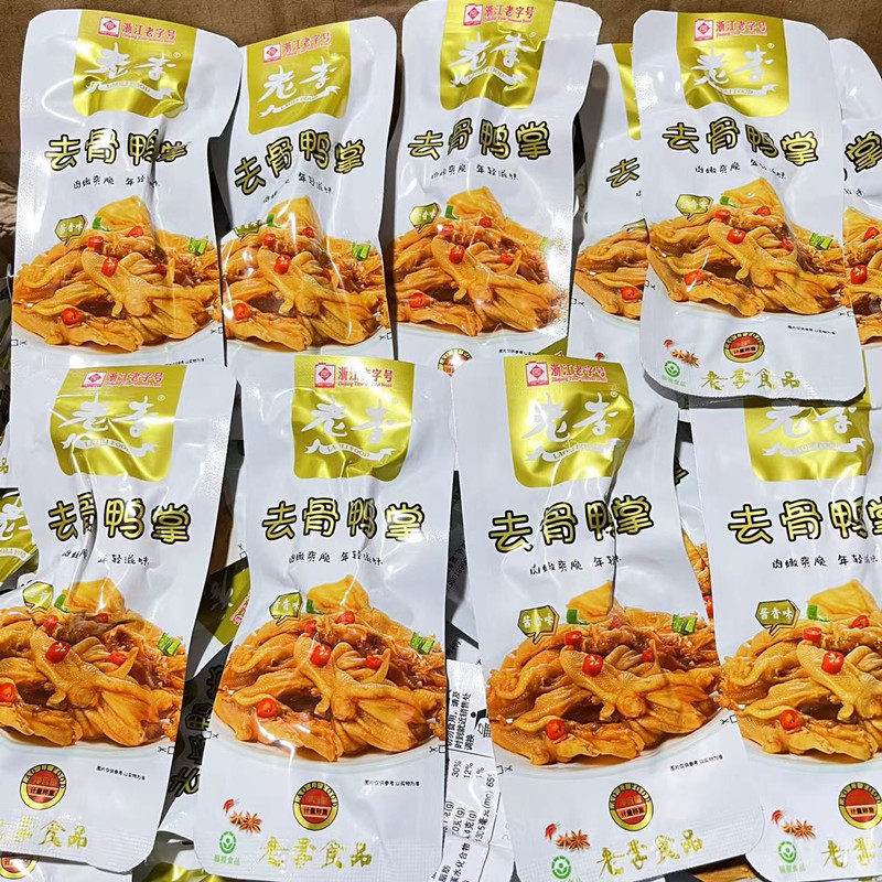 Lao Li Boneless Duck Paws Boneless Duck Paws Scattered Boneless Duck Paws Sauce Fragrance Net Red Boneless Duck Paws Casual Snacks