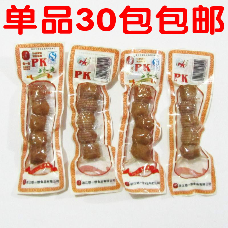 Think about the taste of childhood PK tribute balls five-spice pork balls 22g braised meatballs casual snacks 30 packs