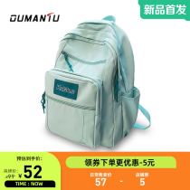 OUMANTU New Bookpack Female College Couple Shoulder Backpack Young High School Japanese College Simple Backpack