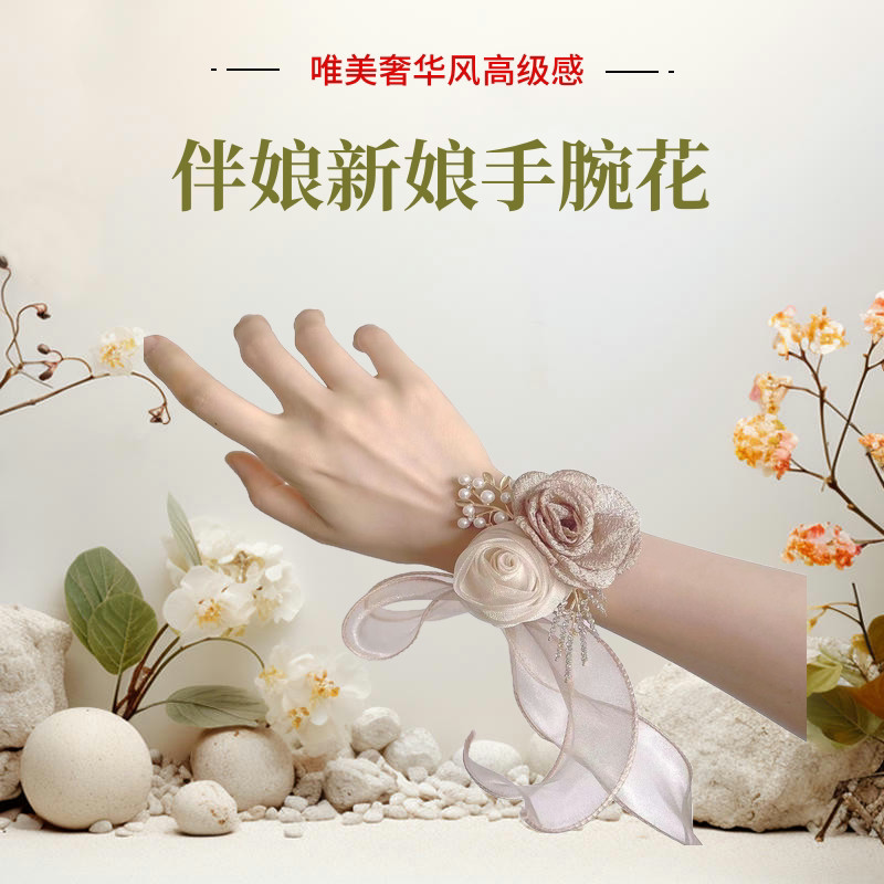 Bridesmaid Wrist Flowers, Wedding Bride's Bracelet Flowers, Corsage, Sister Group Wrist Flowers, Super Fairy-Like, High-End, Light Luxury Style, Beautiful