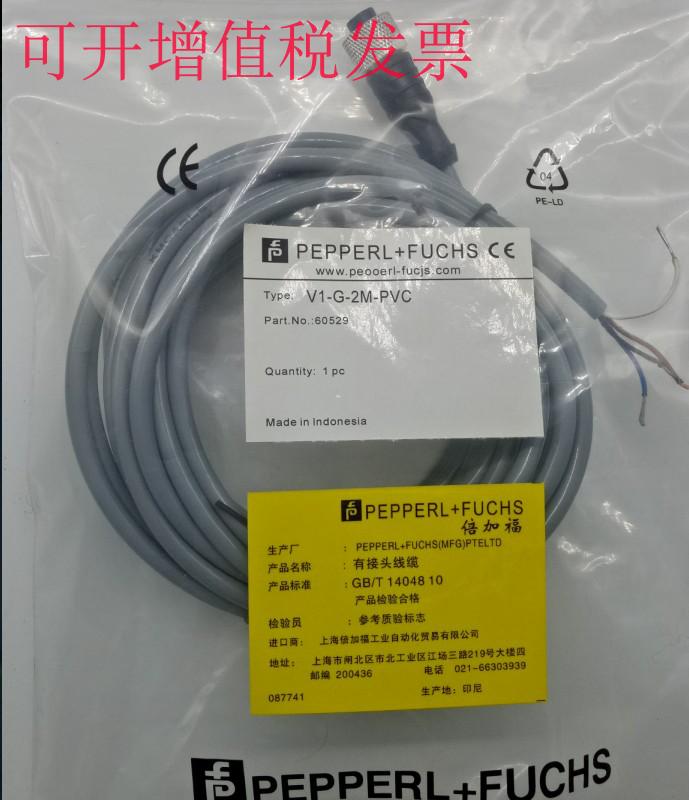Double Gaffo close to switch connecting line V1-W-A0-5M-PUR bargaining power