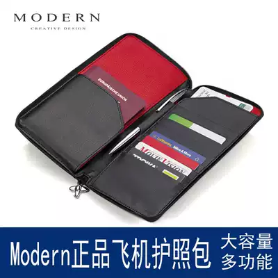 German Modern passport bag air ticket multi-function passport holder card bag ins simple large capacity storage ID bag