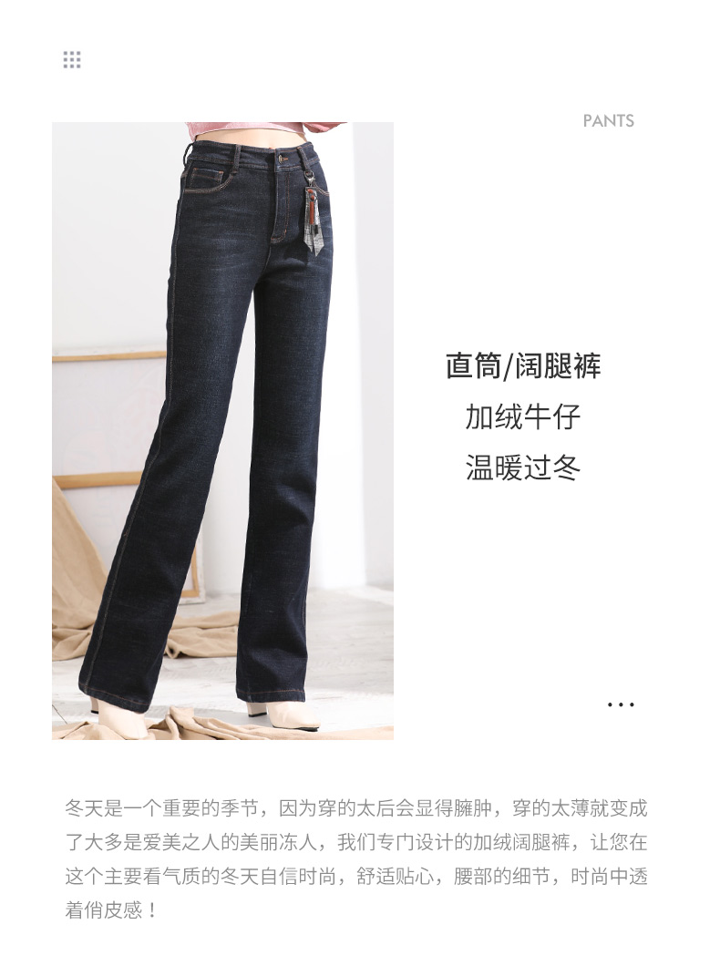 Jean femme - Ref 3191557 Image 8