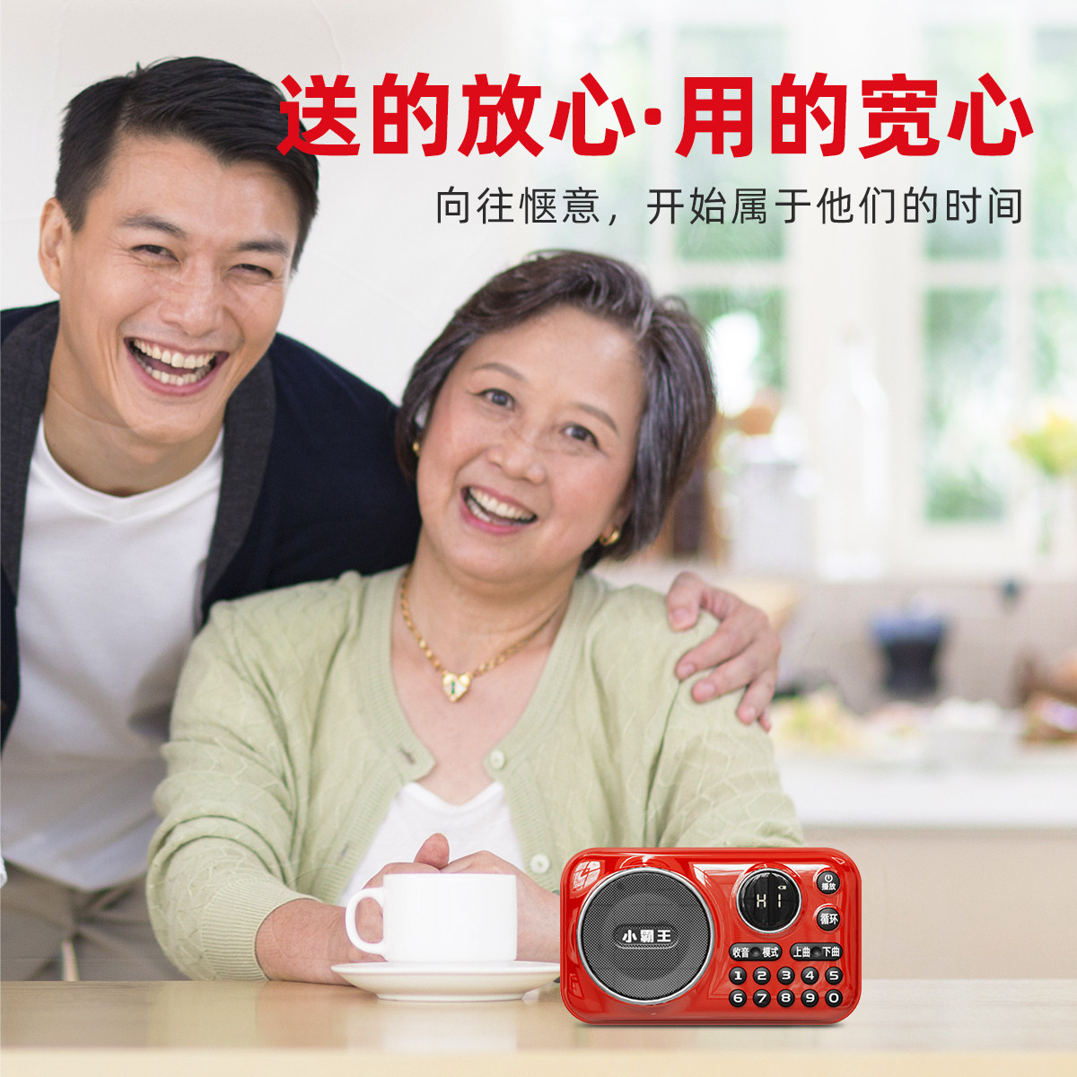 Little Overlord 2025 New Model Radio for the Elderly, Multifunctional All-In-One Player, Elderly Player