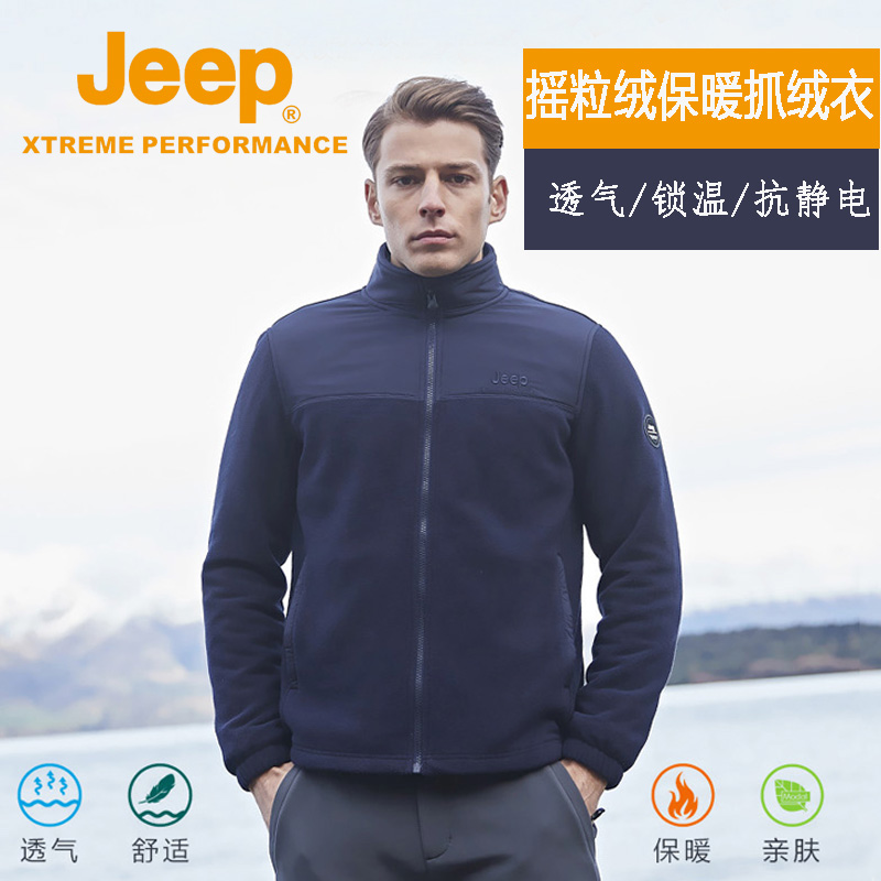 jeep jeep outdoor fleece men's jacket fleece jacket inner double-sided velvet padded warm coat large size