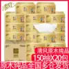 Qingfeng gold removable toilet paper M No 150 pumping 20 packs full box of wood pure paper towels Large bags of affordable napkins Facial towels