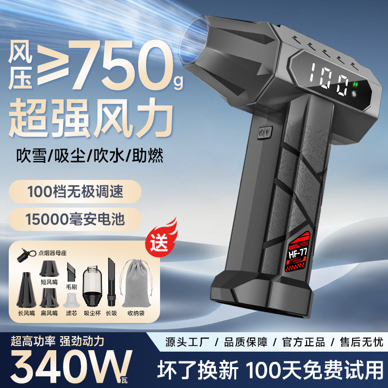 40mm Ducted Violent Turbo Fan High-Speed Brushless Motor Powerful Vacuum Handheld Outdoor Snow Blowing Dust Removal Water Blowing 40mm Ducted Violent Turbo Fan High-Speed Brushless Motor Powerful Vacuum Handheld Outdoor Snow Blowing Dust Removal Water Blowing