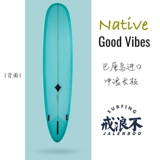 Покинуть волны, импортированный совет по серфингу Jalenboo.