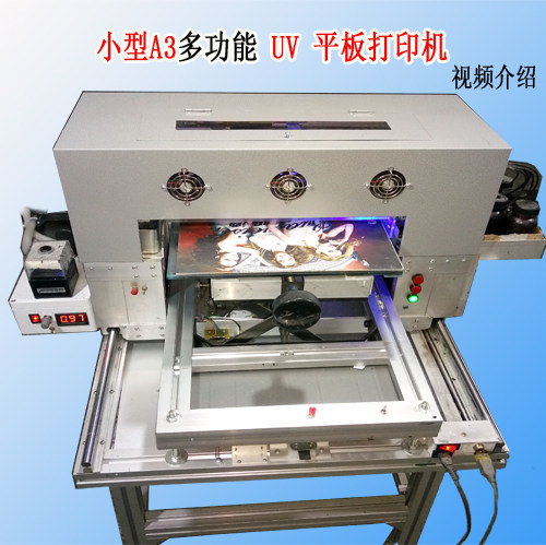 A3 Small Flatbed Printer UV Printer Universal T-shirt Printer-Video Introduction
