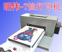 2021 New T-shirt Printer Textiles T-shirt Clothing Printer