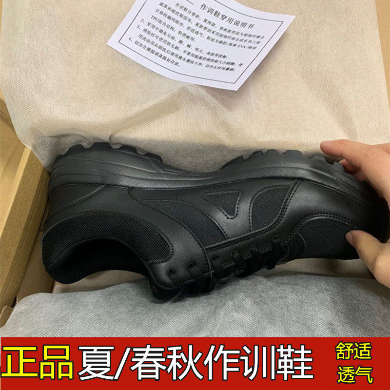 Fire Black Rubber Shoes Running Training Black Spring Autumn Combat Training Shoes Summer Breathable Mesh Running Shoes