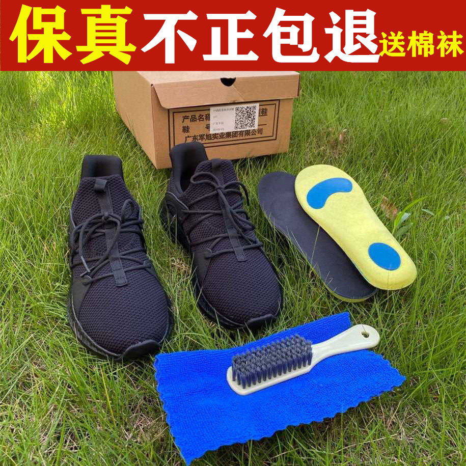 Jun Xu Black Mesh Surface Super Light Training Running Shoes Fire Fighting Combat Training Shoes Spring Autumn Training Shoes Summer Ventilation Sports Shoes