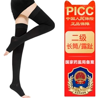 Два [черных] Dly Tube Deak [Национальное управление по контролю за продуктами и лекарствами для записи]