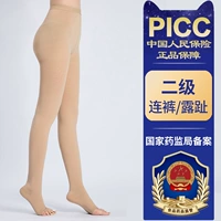 Двухвелевой тон кожи [брюки носки]