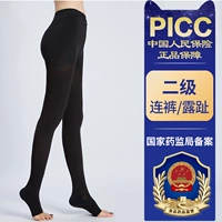 Два -уровне черный [штаны росы на ногах]