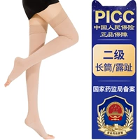 Два -уровневый тон кожи [длинная трубка, подвергающаяся воздействию ноги]