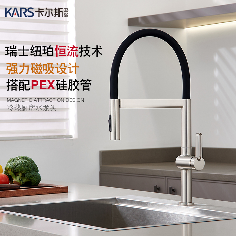 Kitchen Pull-Out Faucet Anti-Splash Brass Hot and Cold Magnetic Suction Household Sink Faucet Universal Rotating Faucet Kitchen Pull-Out Faucet Anti-Splash Brass Hot and Cold Magnetic Suction Household Sink Faucet Universal Rotating Faucet