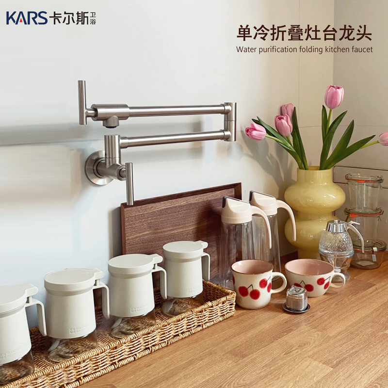 Kars Bathroom Kitchen Stove Faucet Brushed All-Copper Soup Pot Wall-Mounted Retractable Swivel Foldable Faucet Kars Bathroom Kitchen Stove Faucet Brushed All-Copper Soup Pot Wall-Mounted Retractable Swivel Foldable Faucet
