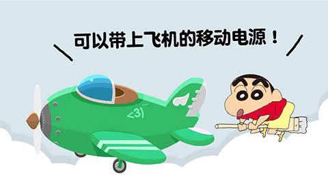 Crayon sạc kho báu 10.000 mA cá tính sáng tạo điện thoại di động điện thoại di động phổ biến phim hoạt hình di động dễ thương - Ngân hàng điện thoại di động sạc dự phòng power bank 20000mah