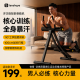 Abdominal curling machine trainer fitness exercise home exercise device