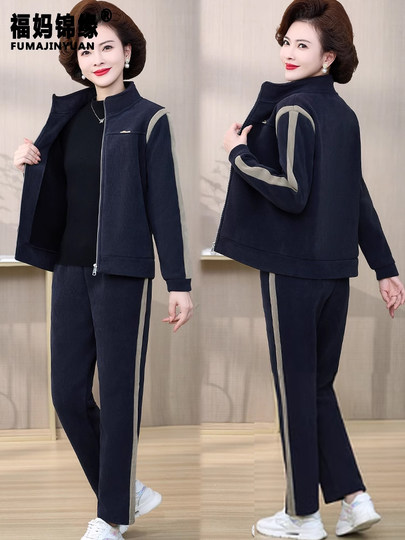 Комплект весенней одежды для женщин среднего возраста, стильная новая модная спортивная одежда, свободный комплект из двух предметов для женщин среднего и пожилого возраста, осенне-зимний, на флисовой подкладке.