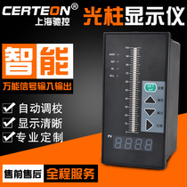 Intelligent single light column digital display controller Pressure temperature liquid level digital display meter Liquid level light column digital display meter