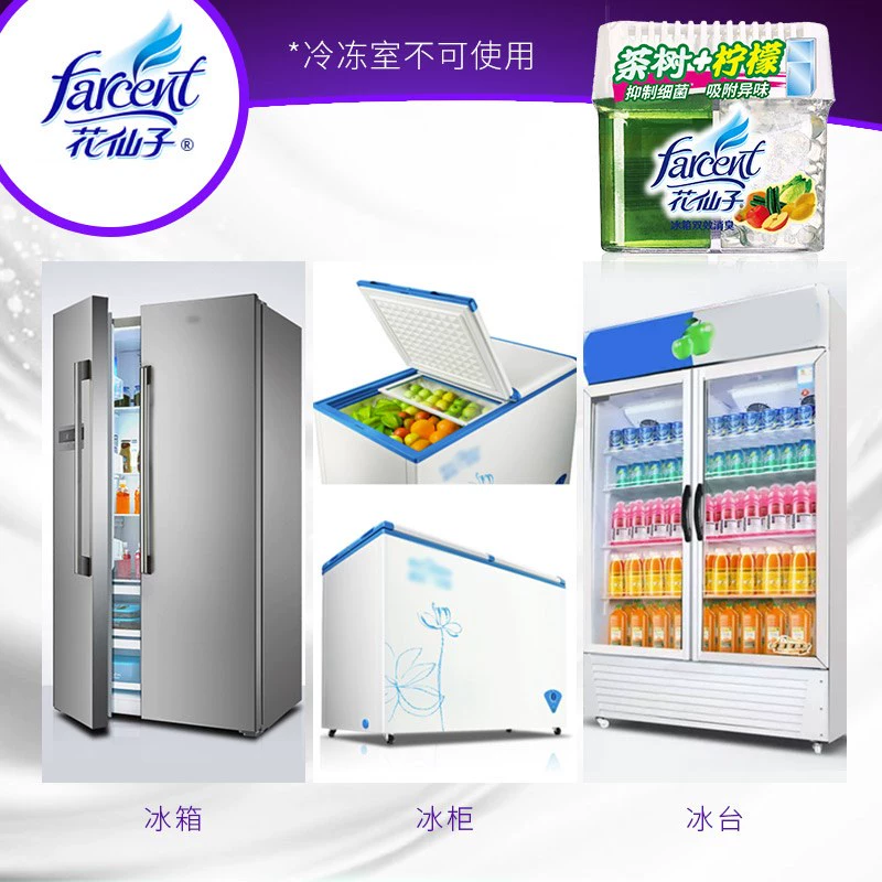 Khử mùi khử trùng gia đình hộp tre than không bếp loại bỏ nước ngoài 3 hộp hoa tủ lạnh khử mùi LB - Trang chủ