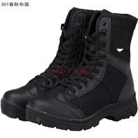 307 весенний и осенний ткане