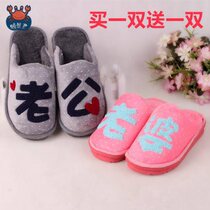  Couple cotton slippers husband wife home creative winter home Korean version autumn and winter home mens new gift