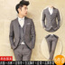 Bộ đồ vest nam phù hợp với doanh nghiệp chuyên nghiệp quần âu Suit phù hợp