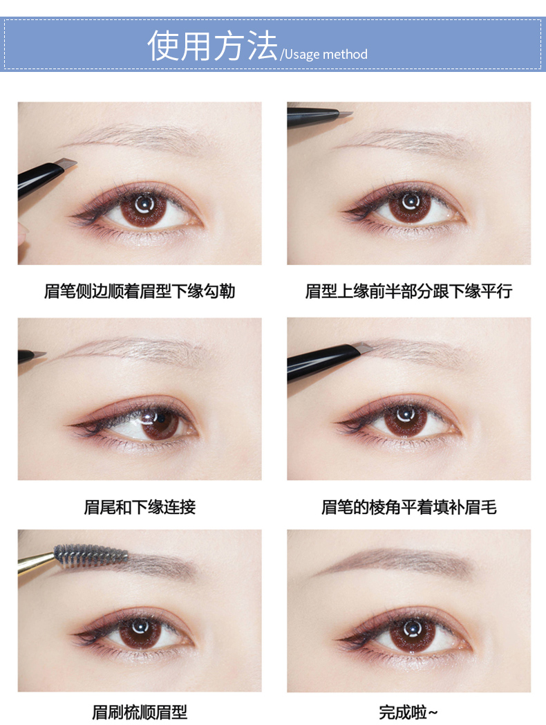 Bút lông mày saem tươi đôi đầu tự động xoay lông mày bút chì chống thấm nước và mồ hôi chải đầu - Bút chì lông mày / Bột / Stick gel kẻ mày