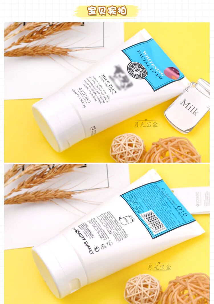 Thái Lan BeautyBuffet Q10 Sữa rửa mặt làm trắng da Hydrating Cleanser Cleanser sữa rửa mặt sâm