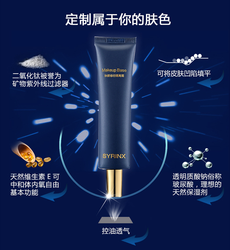 芸 芸 修 隔离 隔离 隔离 che khuyết điểm maybelline