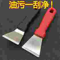 Pan bottom shovel knife to oil stain tool Black scale Tar Shovel Knife Fridge Defrost Ice Shovels Kitchen Housekeeping Cleaning Supplies