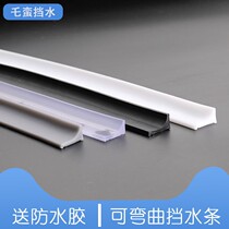 Arc-shaped integrated water-retaining strip washstand water-retaining strip countertop washstand water-blocking water-retaining strips kitchen dishwashing pool waterproof
