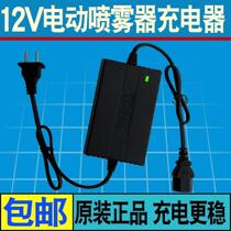 Sprayer charger Universal agricultural 12V Electric sprayer charger Smart battery charger Three holes