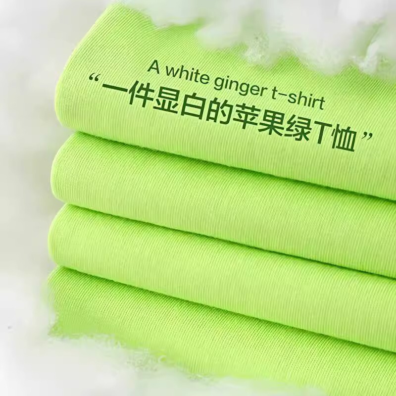 Dopamine Apple Green 300g Pure Cotton Round Neck Short-Sleeve T-Shirt, Unisex, Loose Fit, Flattering Top, Base Layer for Summer