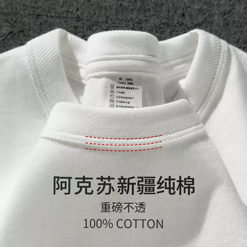 Xinjiang Cotton White 300g Heavyweight Regular Shoulder Round Neck Long Sleeve T-Shirt Unisex Casual Loose Pure Cotton Base Shirt Autumn