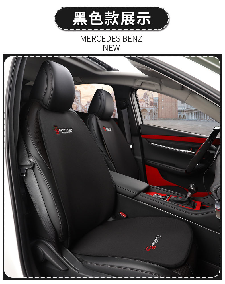 Tấm lót ghế và tựa lưng Mazda 3 2020-2021 - ảnh 10