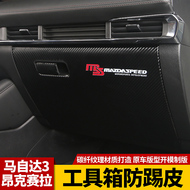 Thích hợp cho 2020 Next Generation Mazda 3 Ankesera Co-Pilot Glove Box Anti-kick Pad nội thất Sửa đổi.