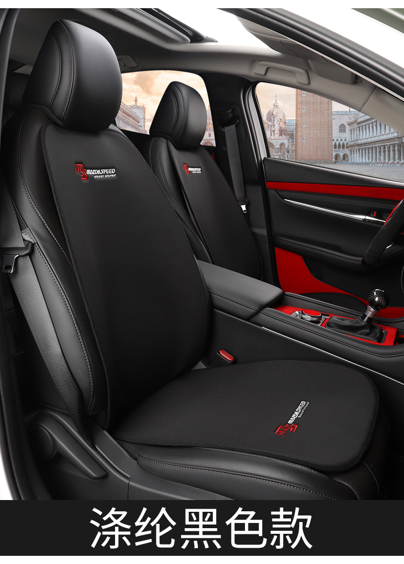 Tấm lót ghế và tựa lưng Mazda 3 2020-2021 - ảnh 4