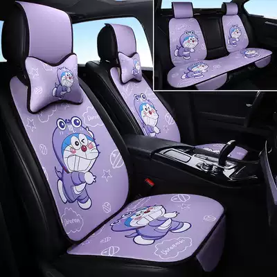 Car linen cushion summer cushion cartoon small waist female ins Net red breathable Ice Silk Four Seasons universal seat cushion