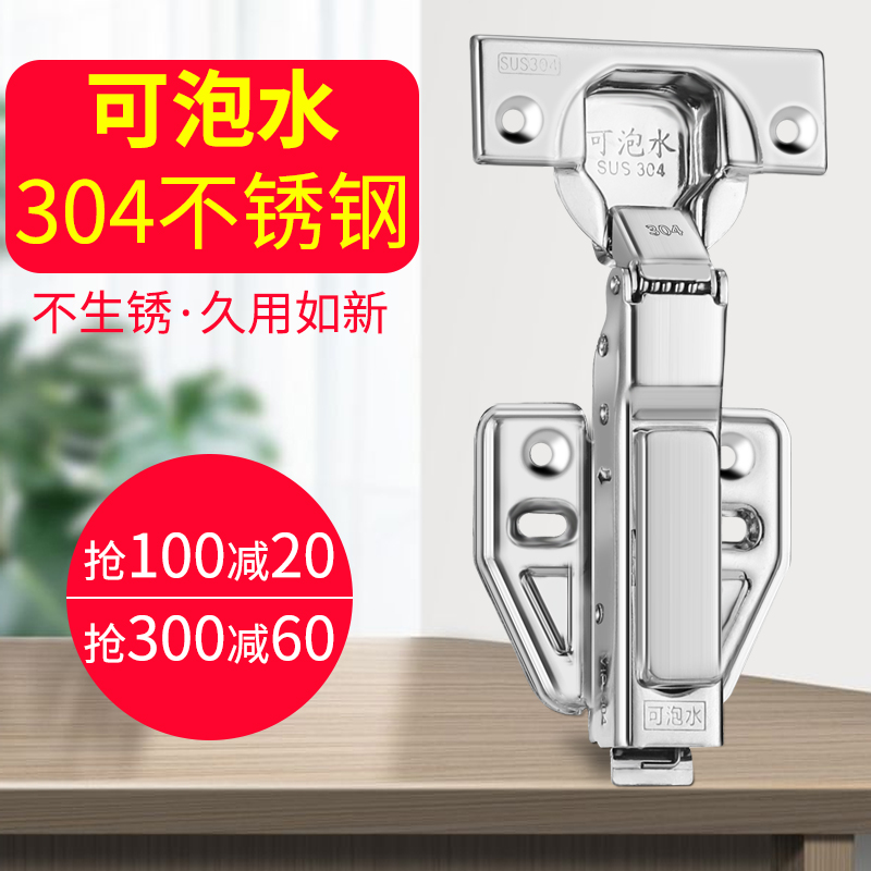 304 stainless steel hinge damping hydraulic buffer hardware folding wardrobe overall cabinet door thickened pipe aircraft hinge