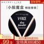 Maybelline ánh sáng và bóng sửa chữa bột V mặt ma thuật bột ánh sáng cao hai lớp thiết kế kiểm soát dầu dưỡng ẩm che khuyết điểm không thẻ bột phấn nhũ highlight