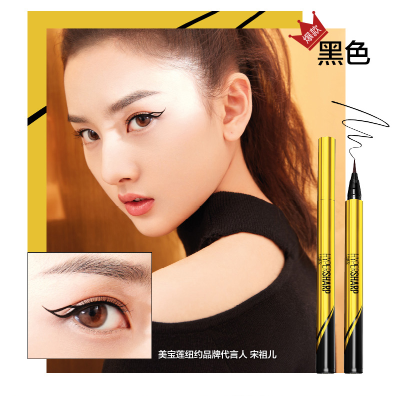 Bút kẻ mắt Maybelline nữ nhỏ bút vàng rất mịn không thấm nước Bút kẻ mắt không thấm nước không bắt đầu nhuộm lâu dài - Bút kẻ mắt kẻ mắt bbia