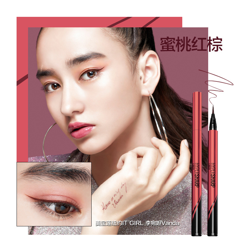 Bút kẻ mắt Maybelline nữ nhỏ bút vàng rất mịn không thấm nước Bút kẻ mắt không thấm nước không bắt đầu nhuộm lâu dài - Bút kẻ mắt kẻ mắt bbia